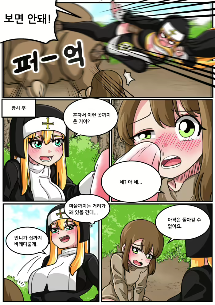 Content 1549844 - 33 페이지