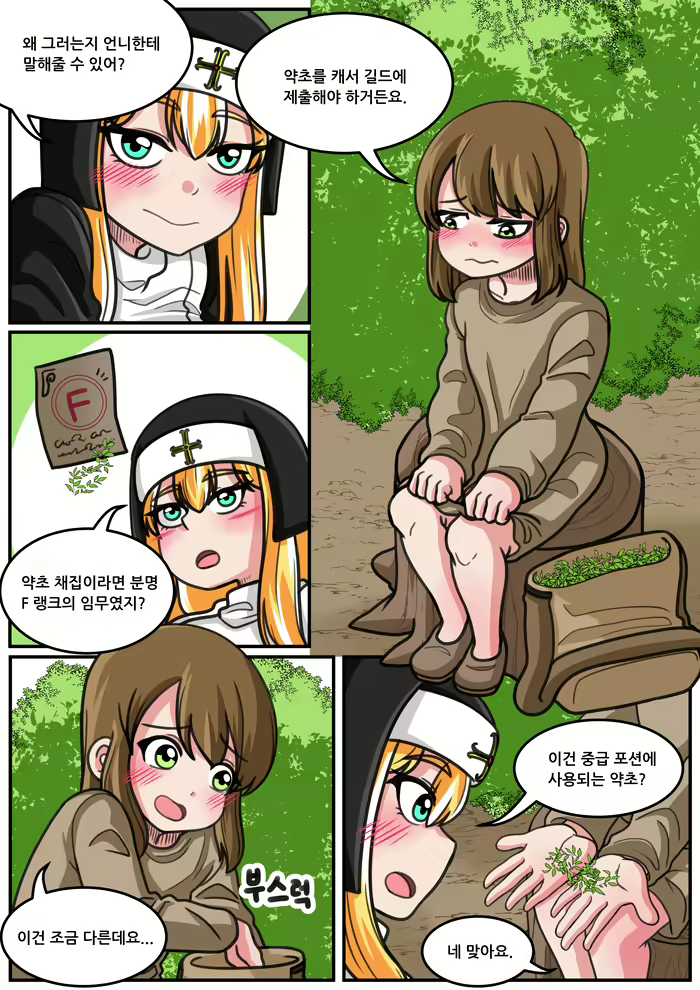 Content 1549844 - 34 페이지