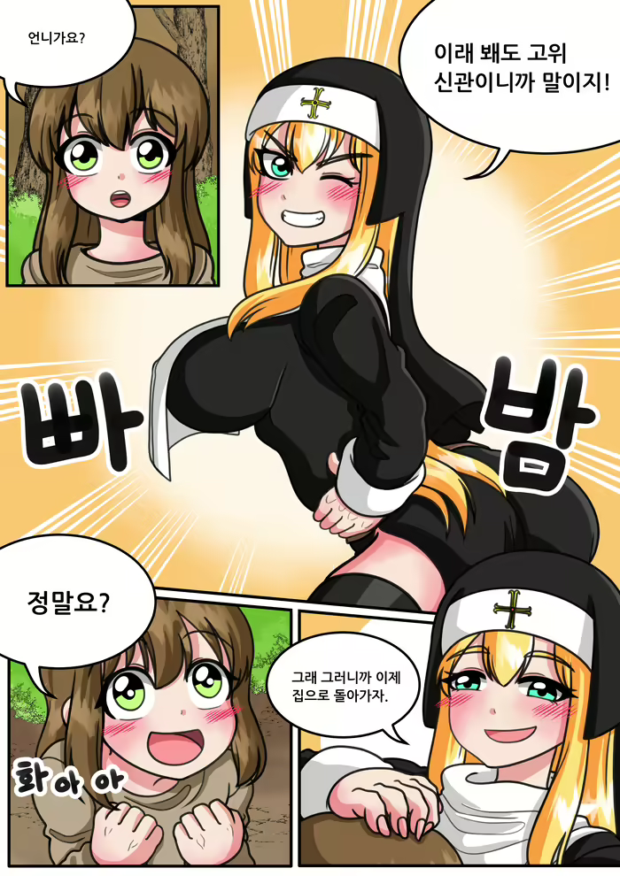 Content 1549844 - 36 페이지