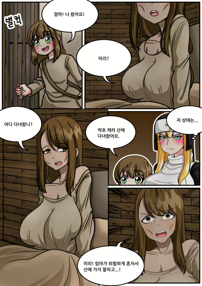 Content 1549844 - 37 페이지