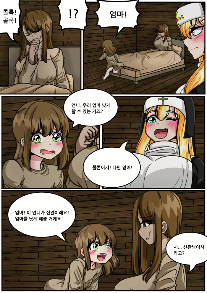 Content 1549844 - 38 페이지