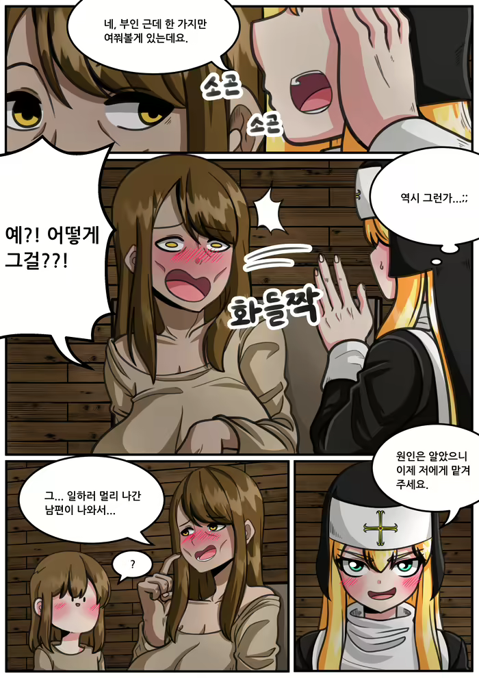 Content 1549844 - 39 페이지
