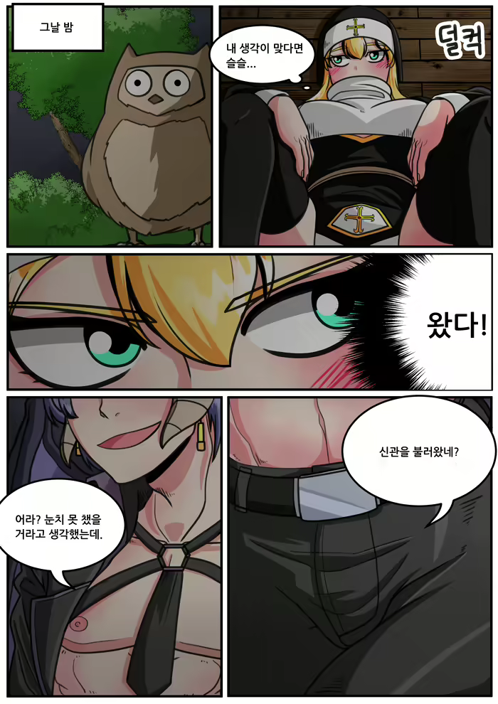 Content 1549844 - 40 페이지