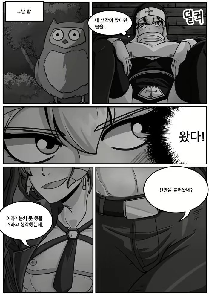 Content 1549844 - 42 페이지