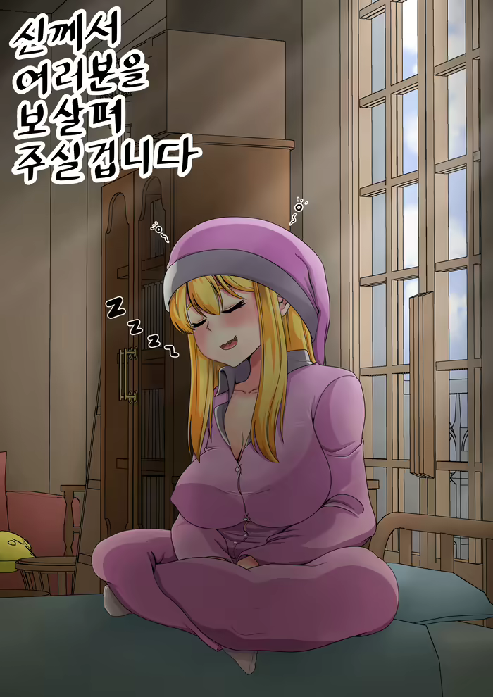 Content 1549844 - 44 페이지