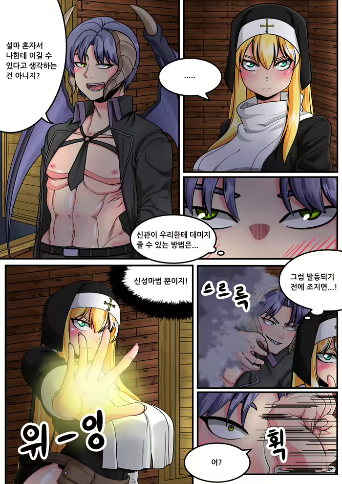 Content 1549844 - 45 페이지