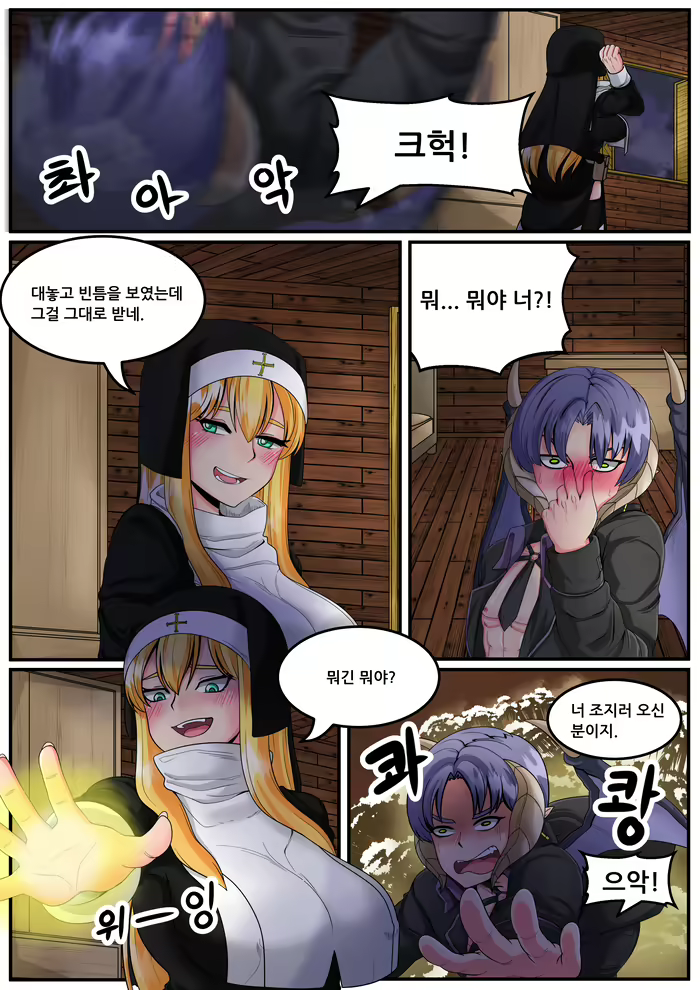 Content 1549844 - 46 페이지