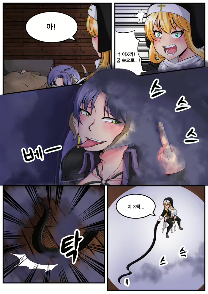 Content 1549844 - 48 페이지