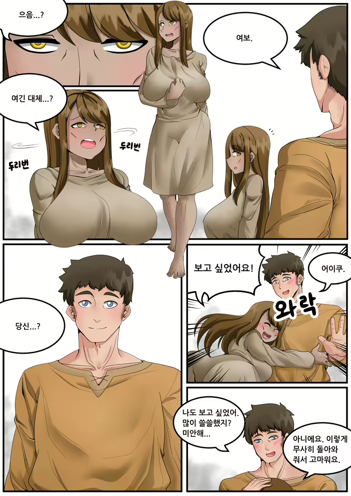 Content 1549844 - 49 페이지