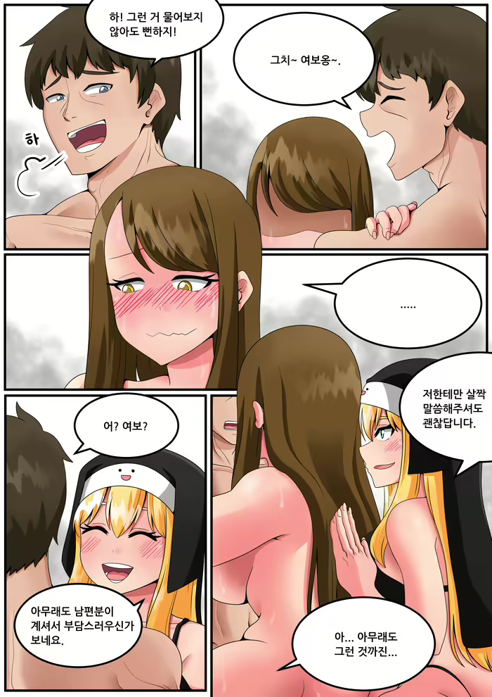 Content 1549844 - 57 페이지