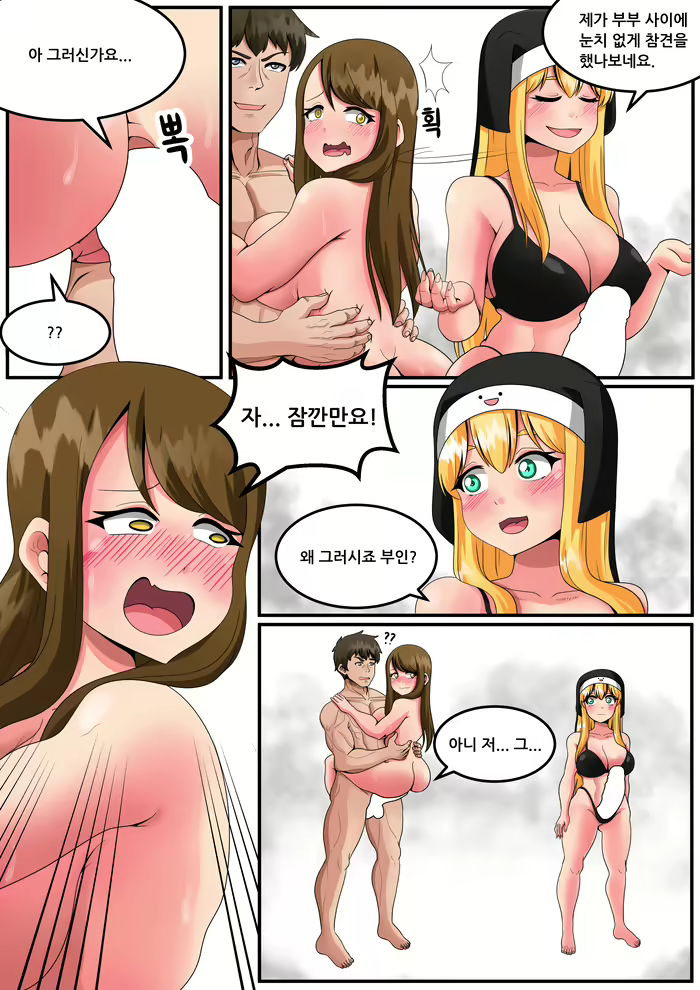 Content 1549844 - 58 페이지