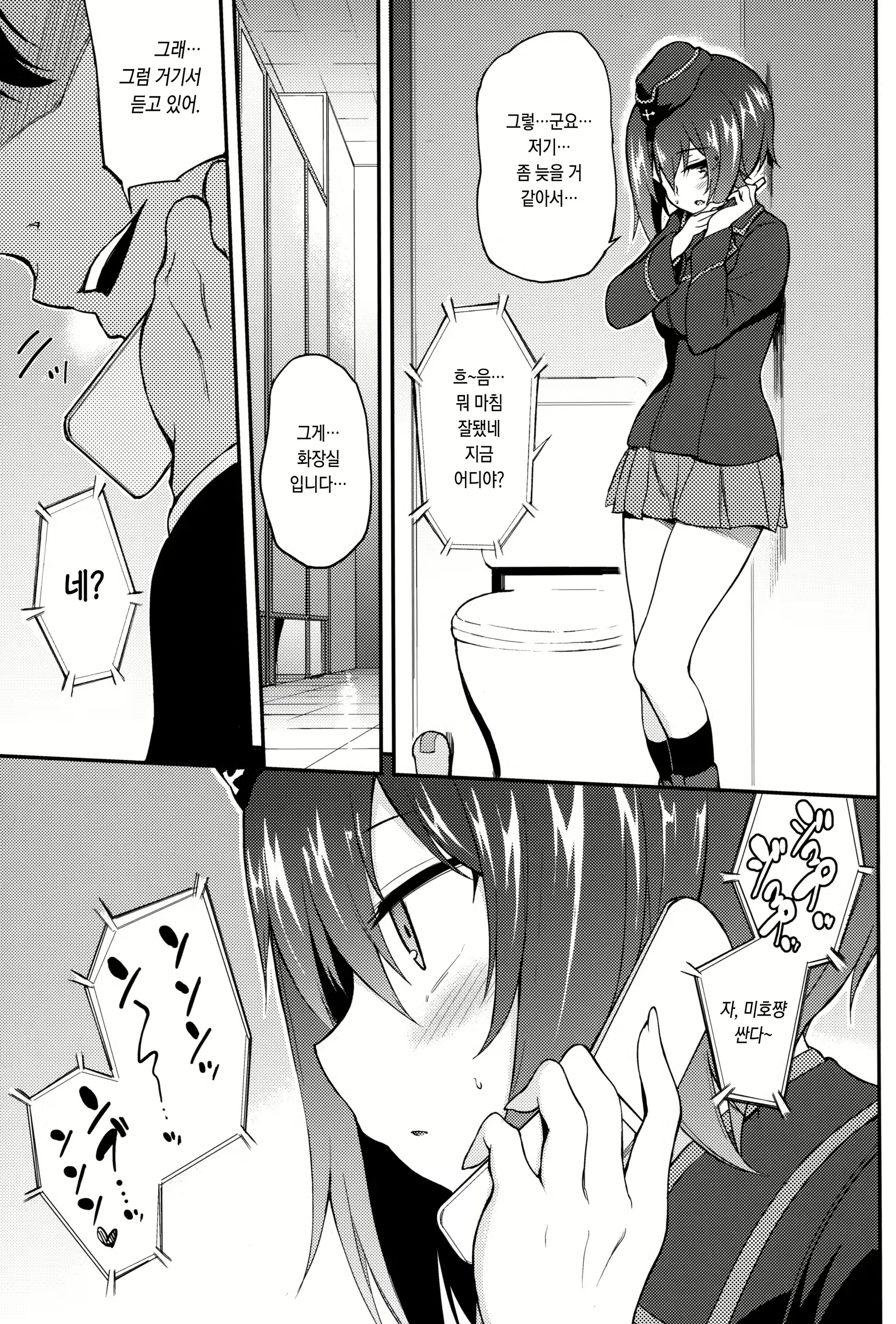 Content 1549858 - 8 페이지