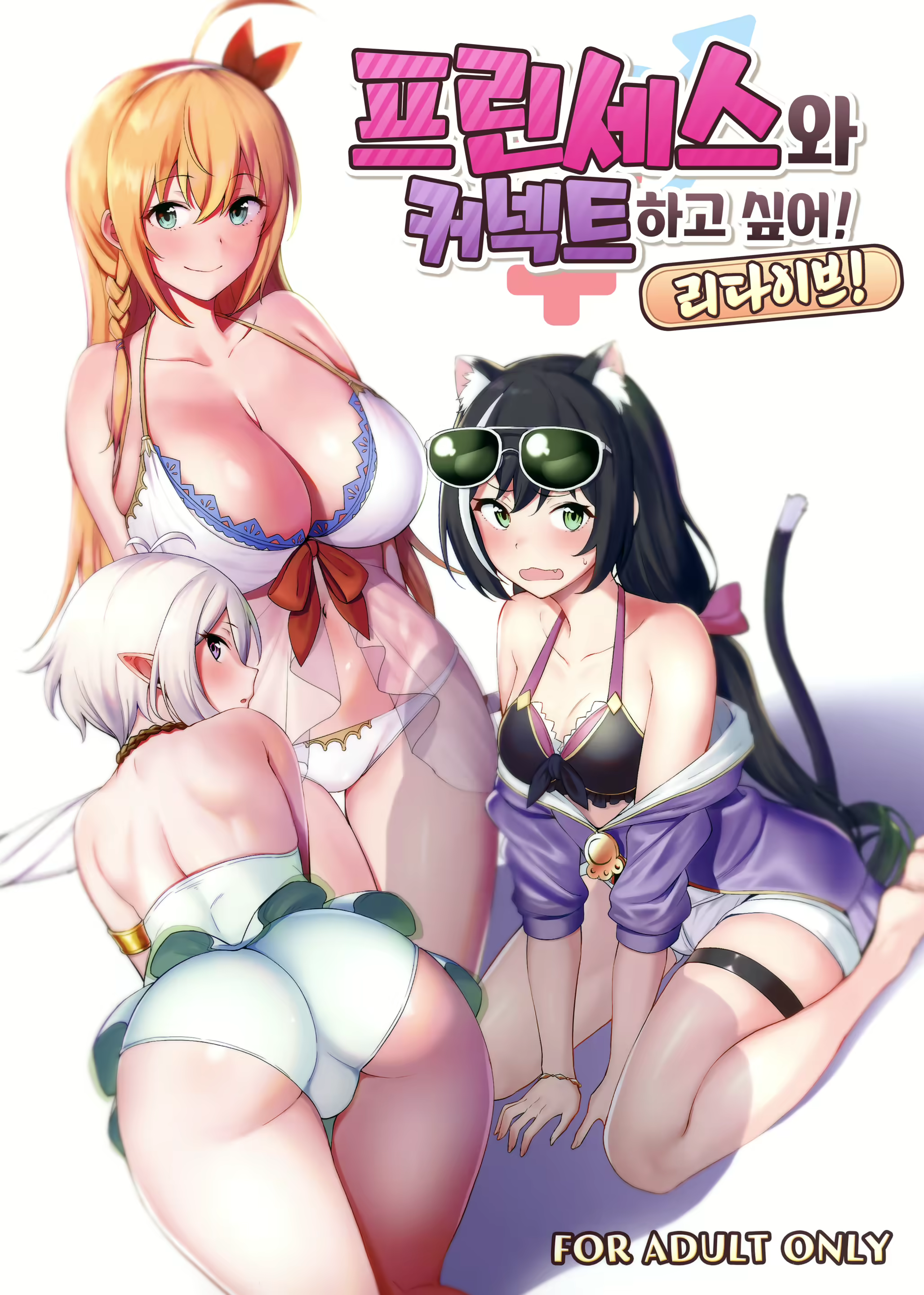 Content 1549952 - 1 페이지