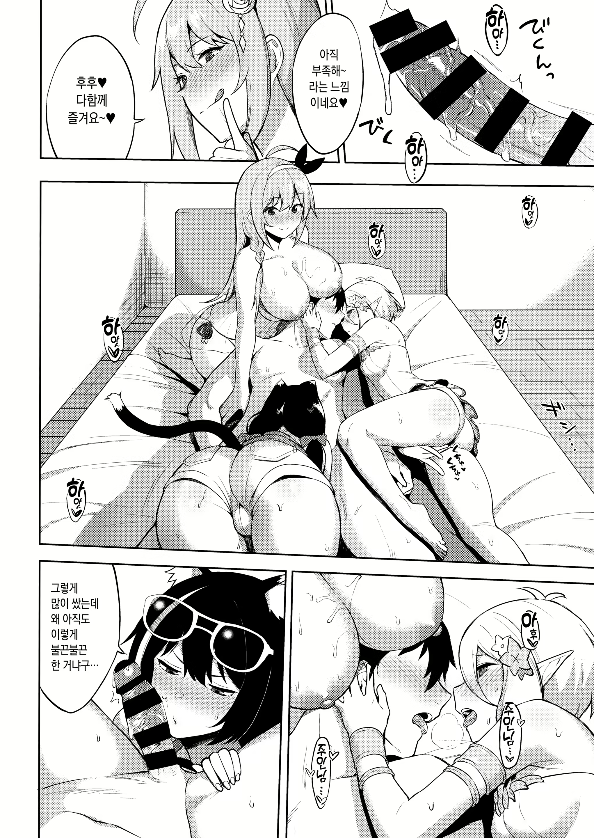 Content 1549952 - 13 페이지