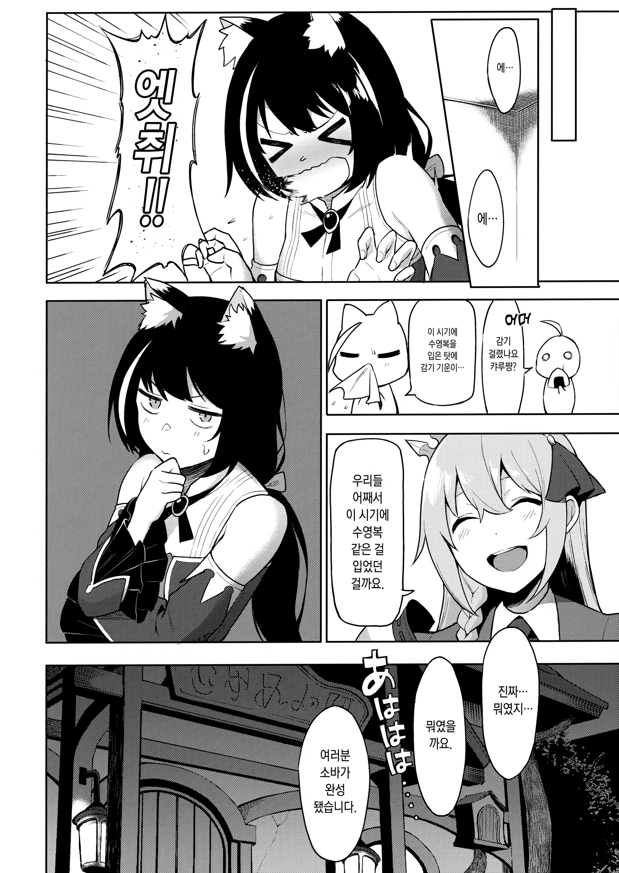 Content 1549952 - 25 페이지