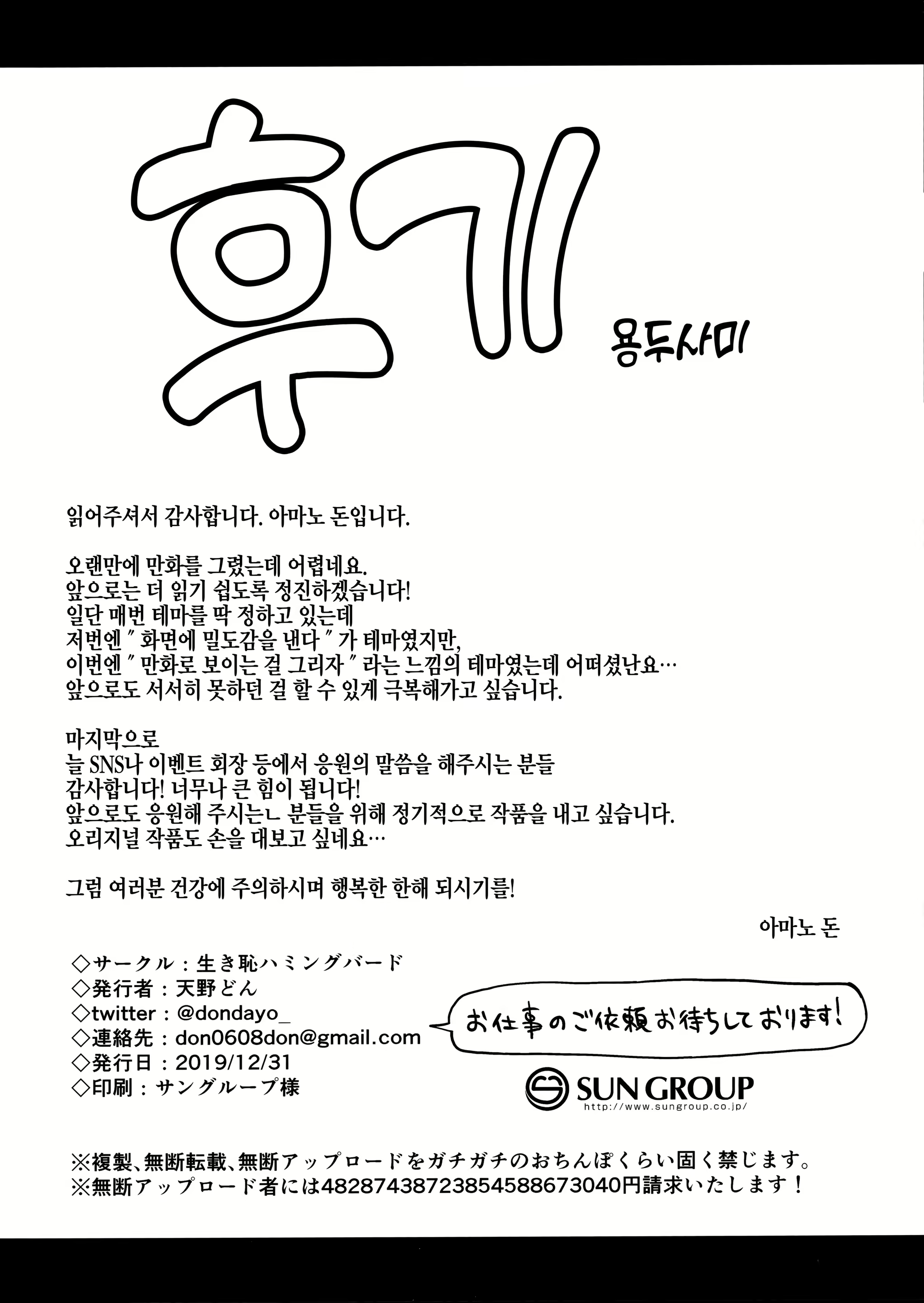 Content 1549952 - 26 페이지