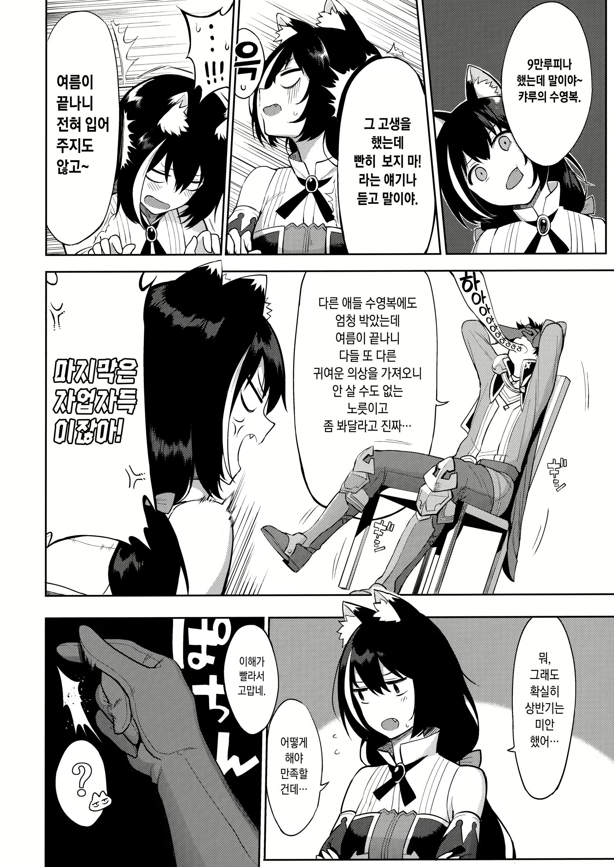 Content 1549952 - 3 페이지