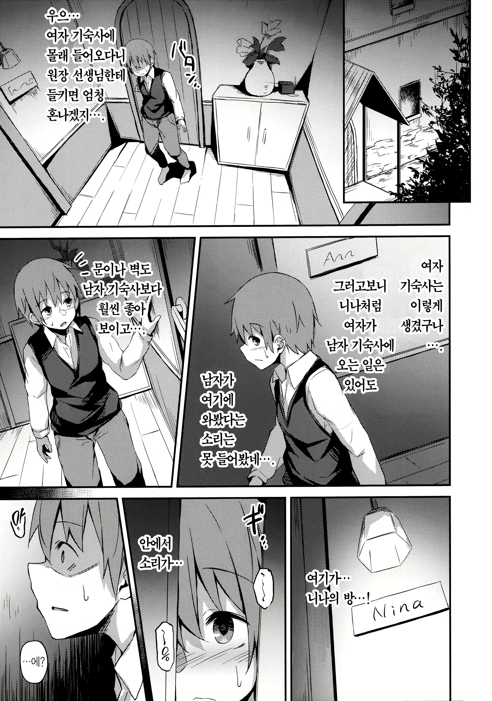 Content 1550023 - 15 페이지