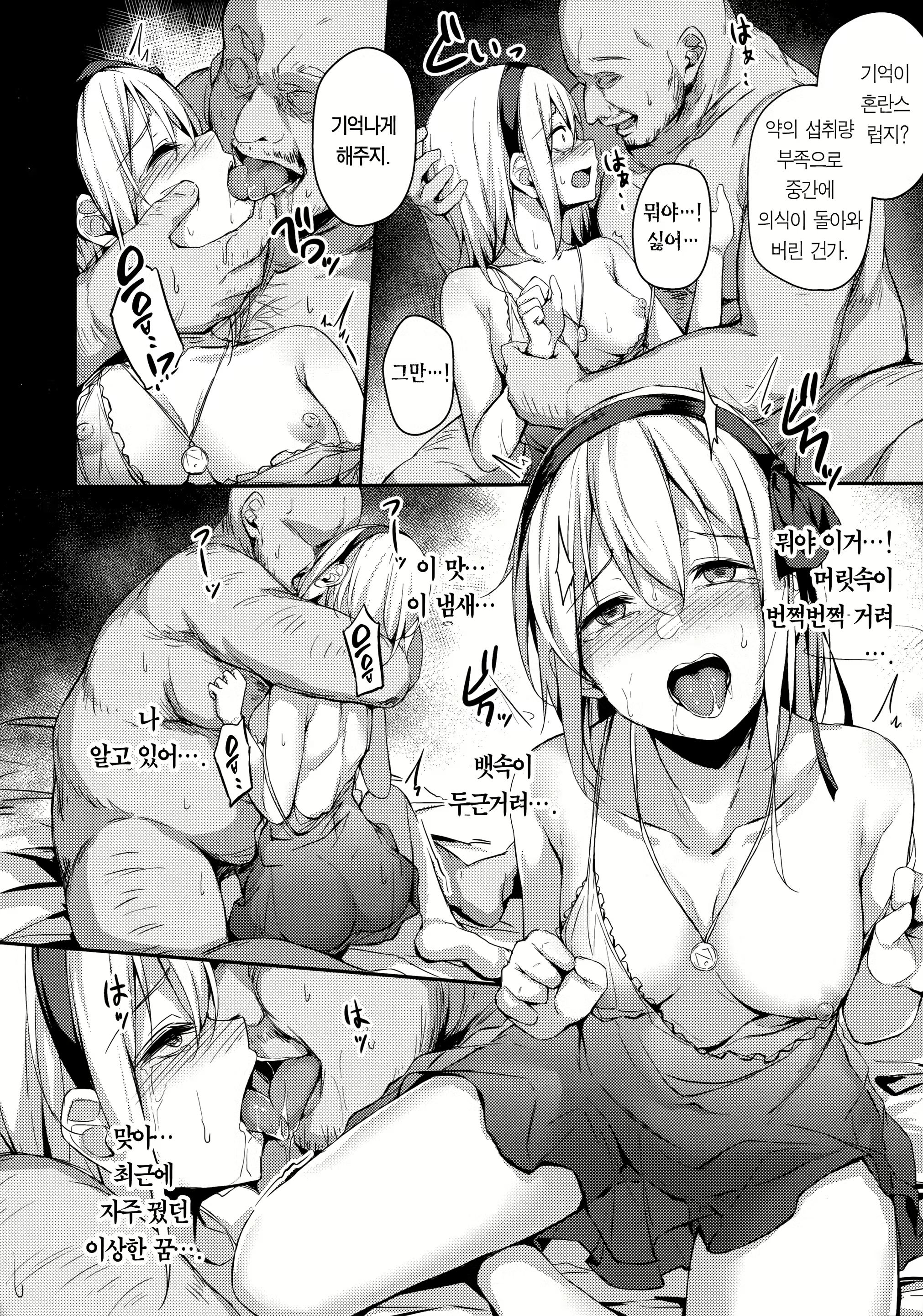 Content 1550023 - 20 페이지