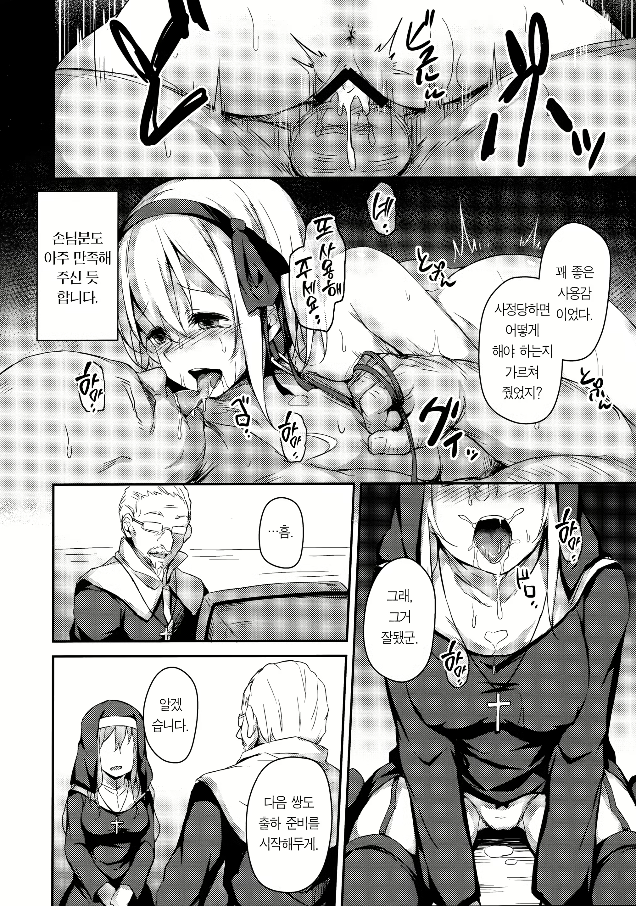 Content 1550023 - 32 페이지