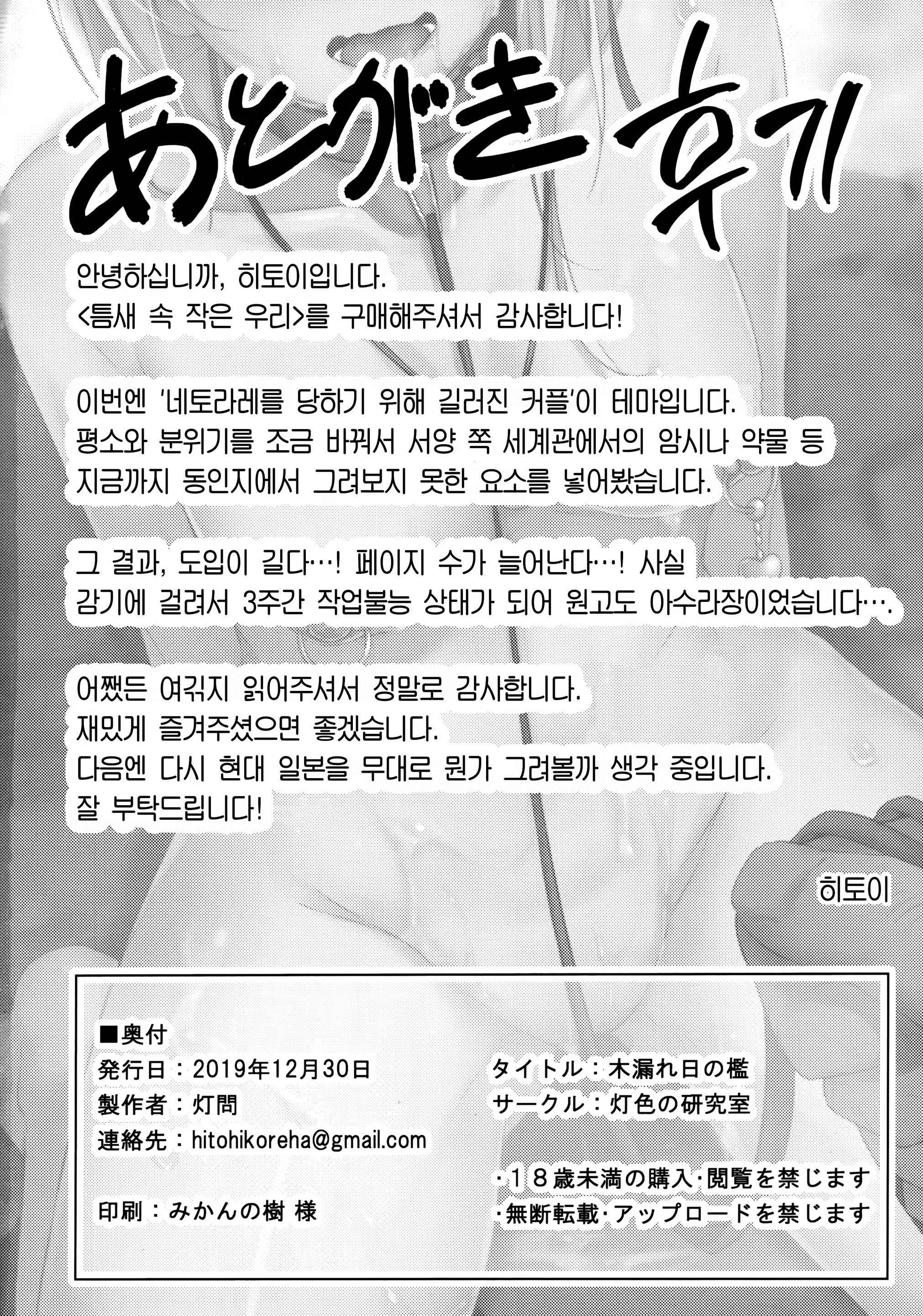 Content 1550023 - 34 페이지