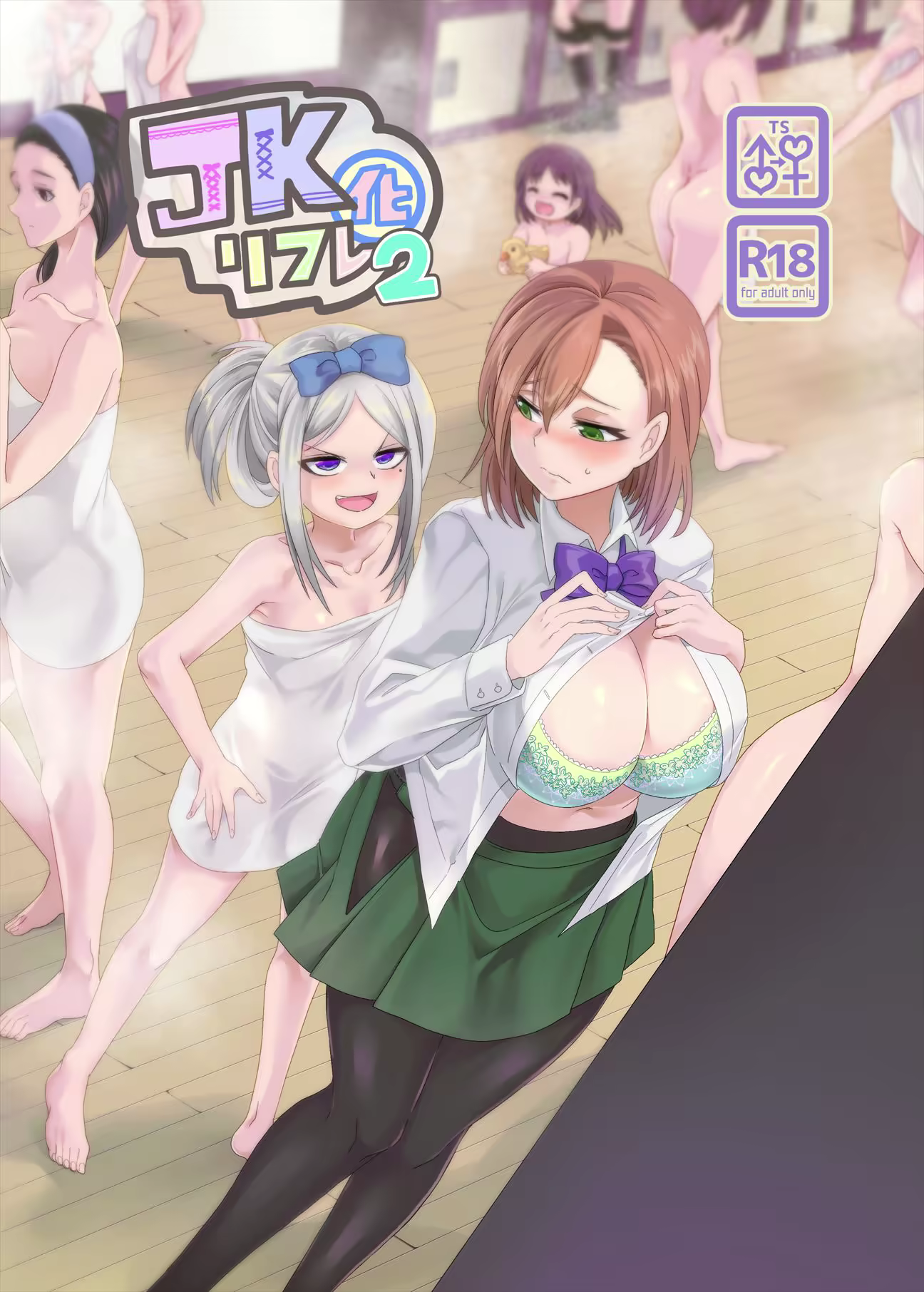 Content 1550035 - 1 페이지