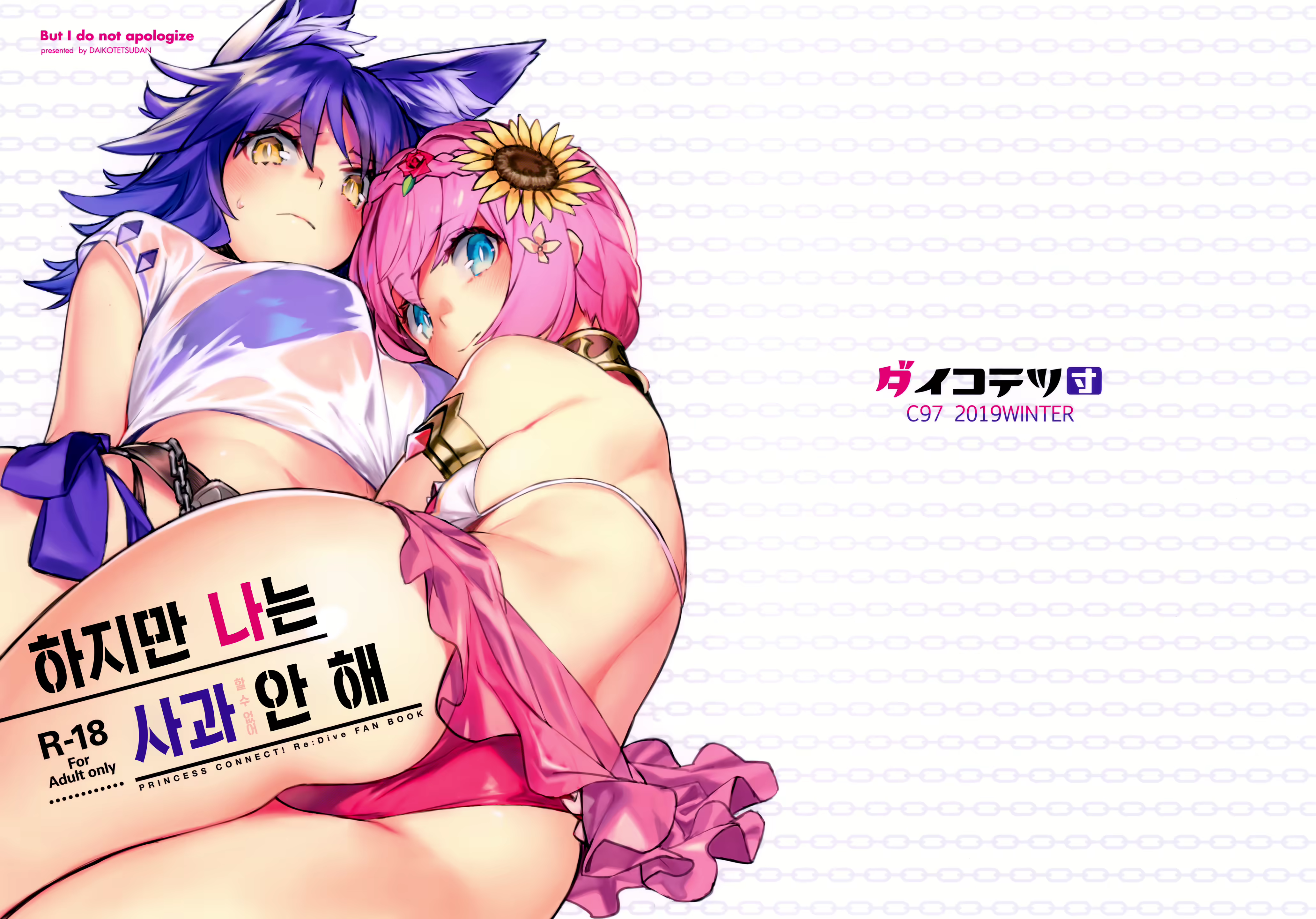 Content 1550039 - 2 페이지