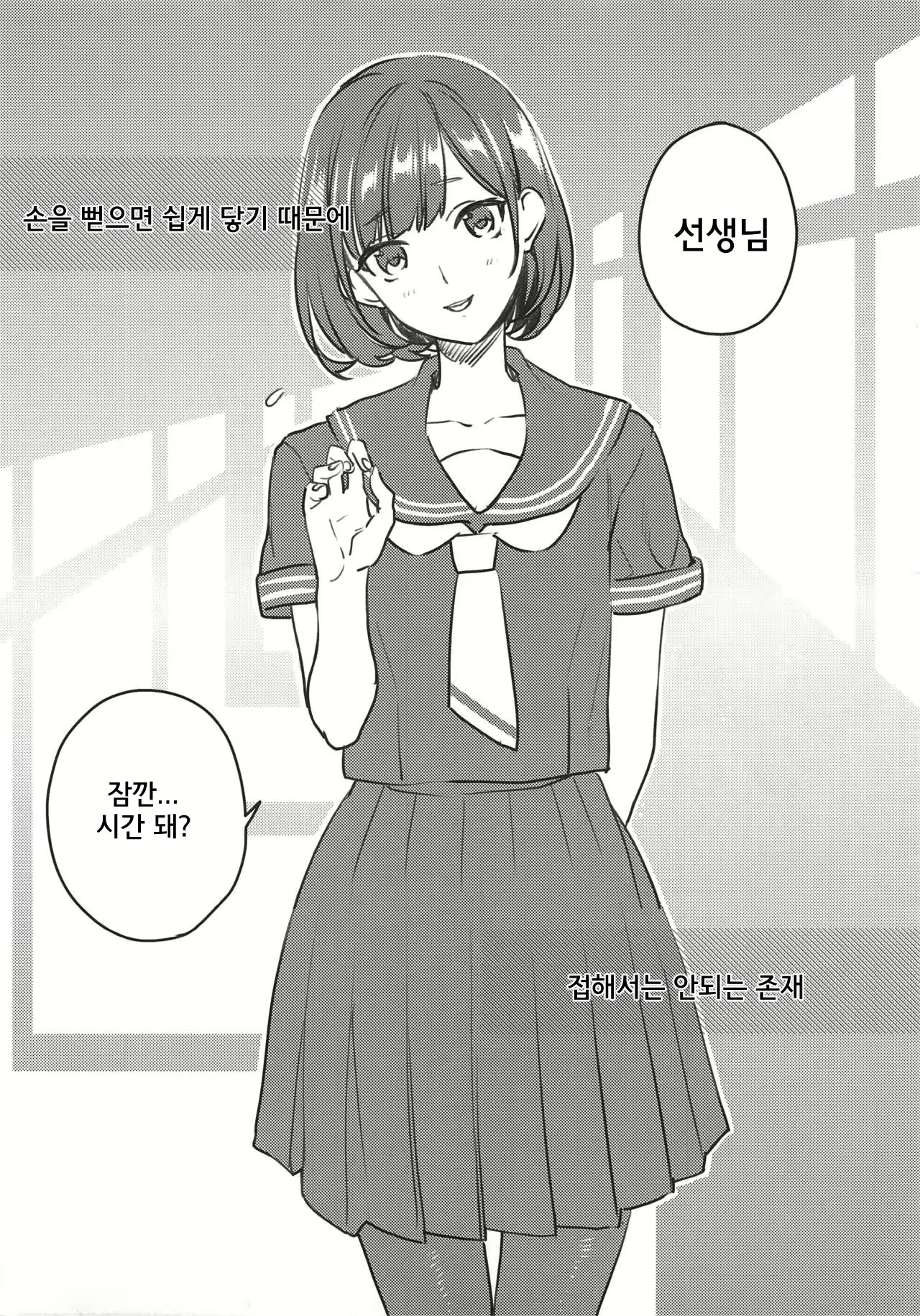 Content 1550398 - 4 페이지