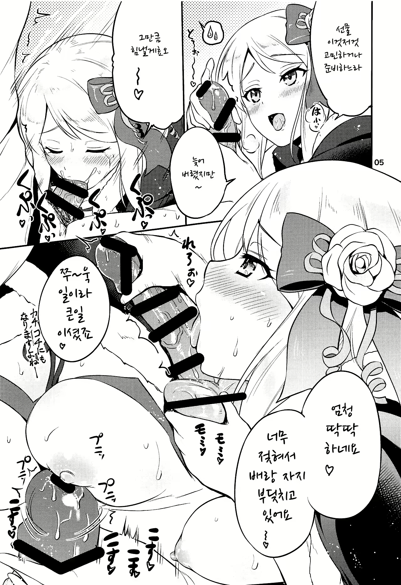 Content 1550478 - 4 페이지