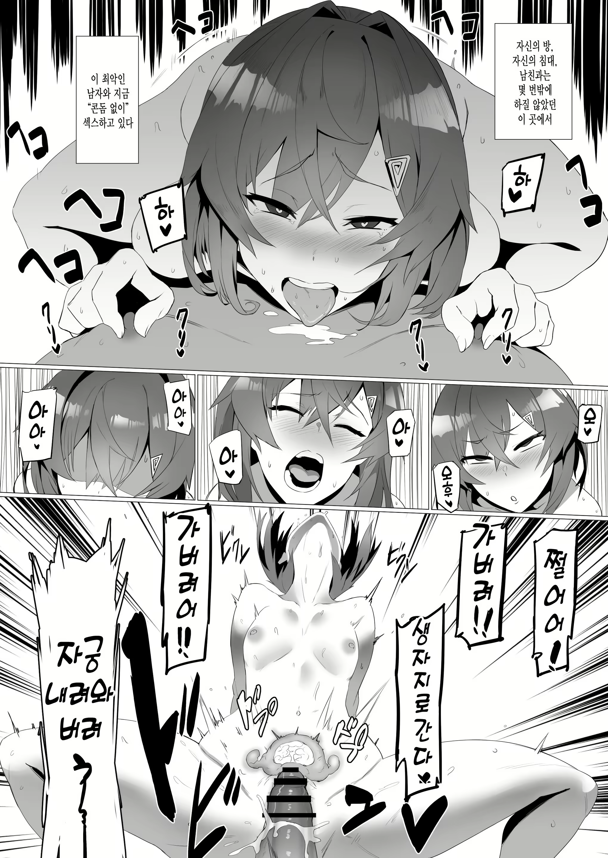 Content 1550553 - 27 페이지