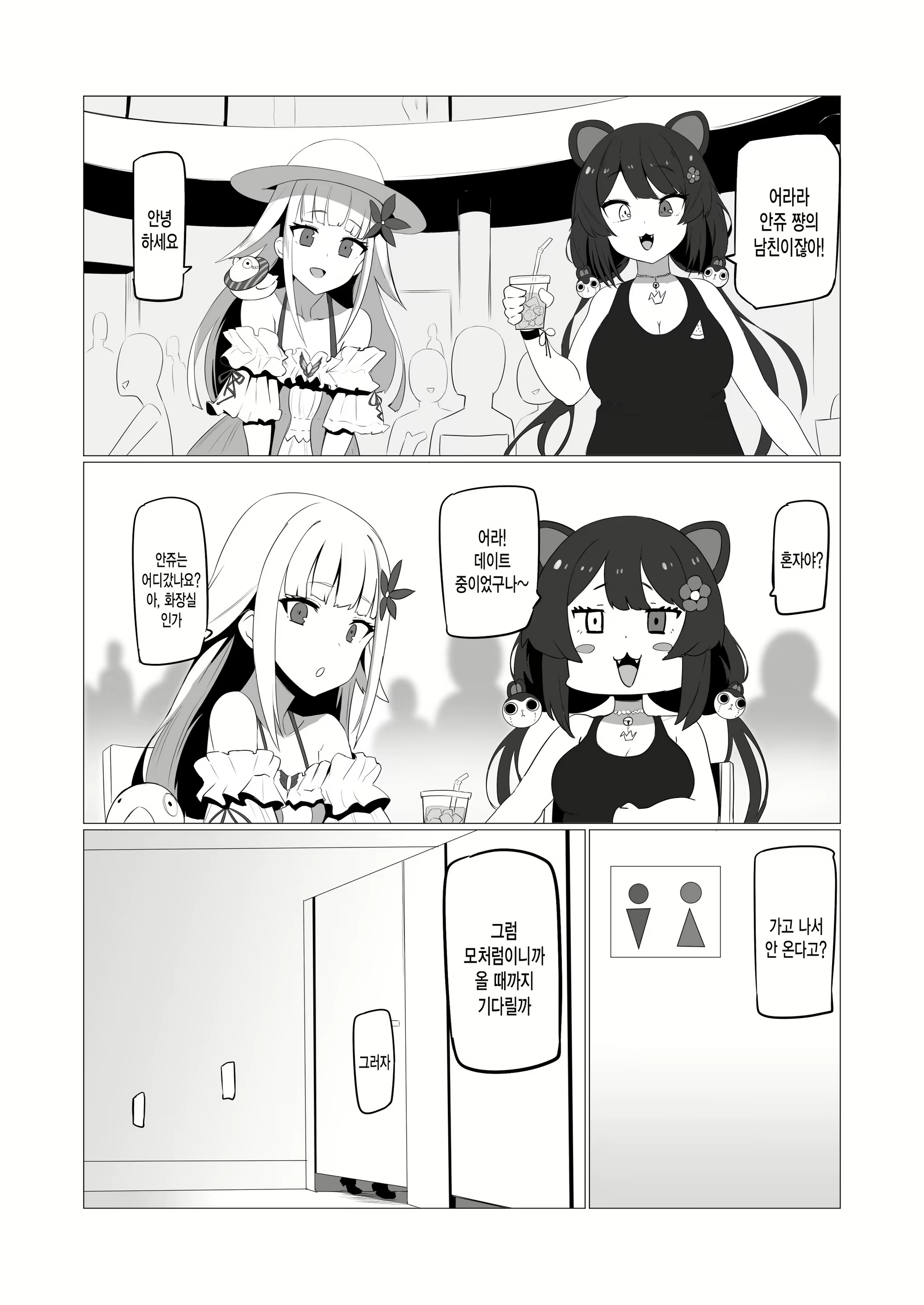 Content 1550553 - 9 페이지