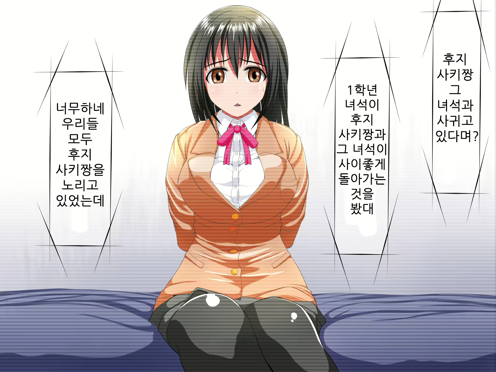 Content 1550590 - 11 페이지