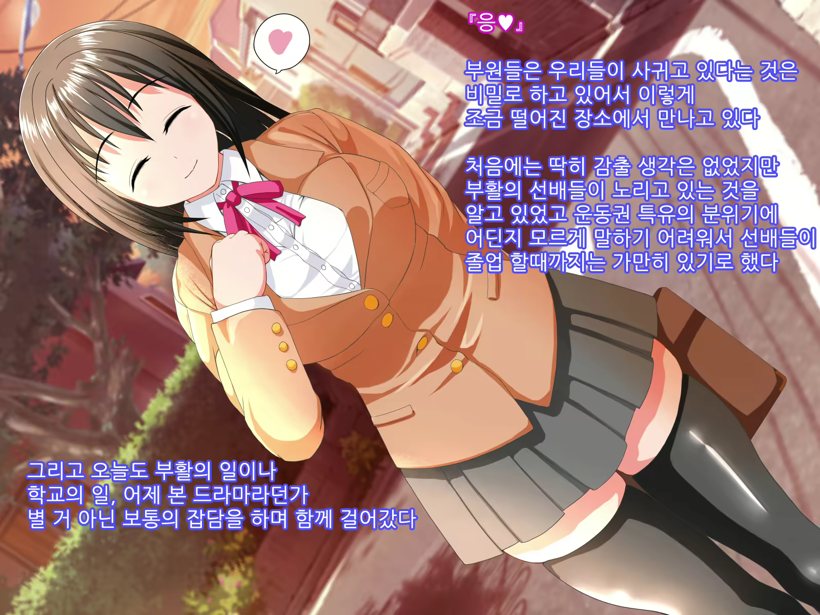Content 1550590 - 3 페이지