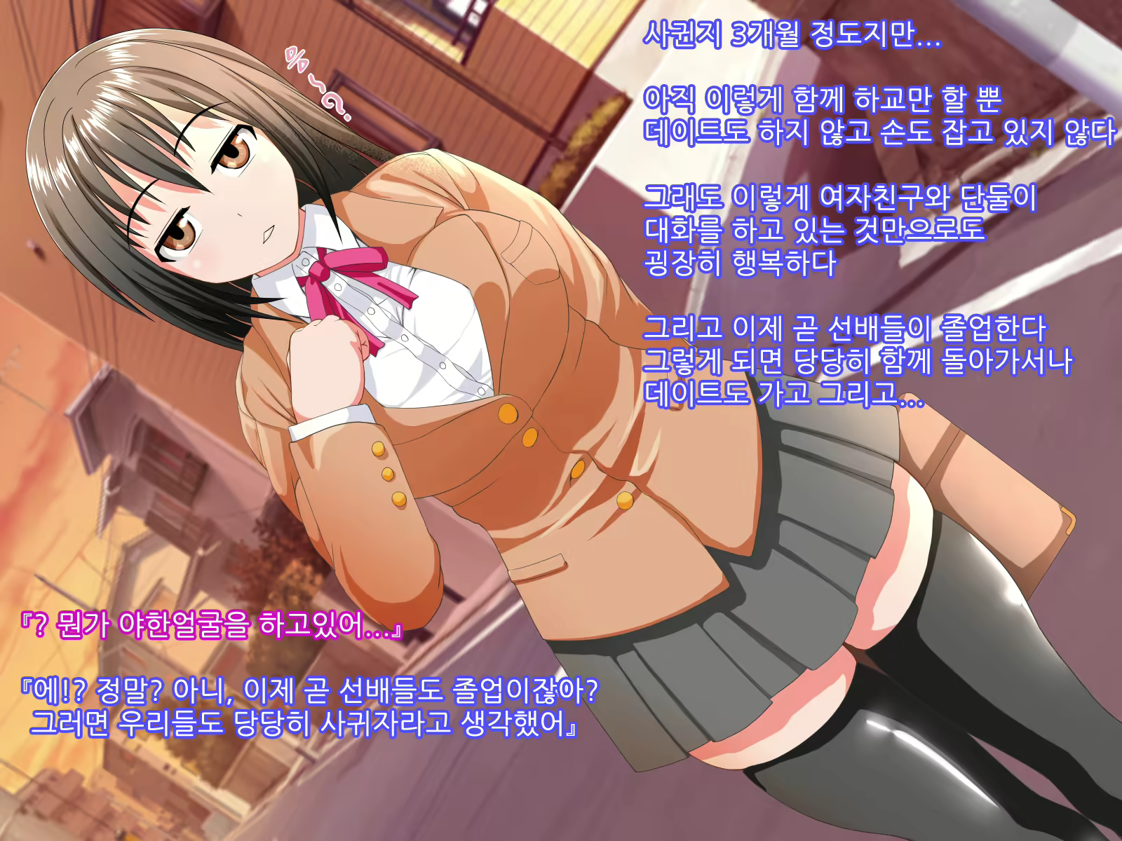 Content 1550590 - 4 페이지