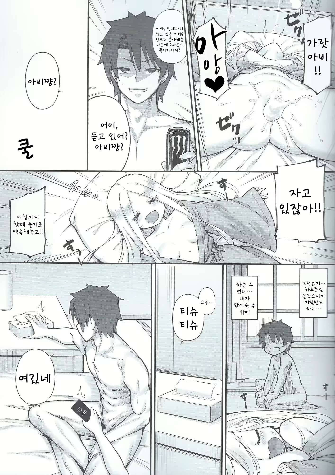 Content 1550763 - 13 페이지