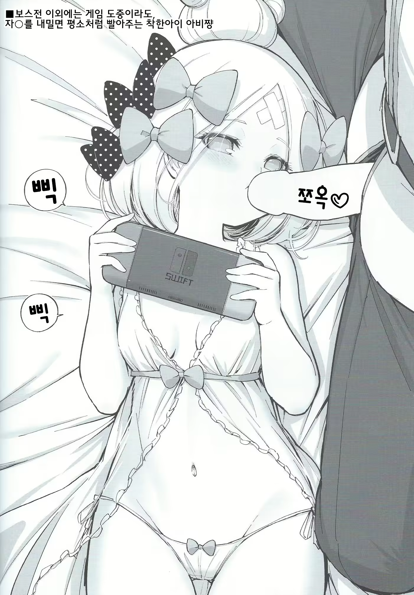 Content 1550763 - 23 페이지