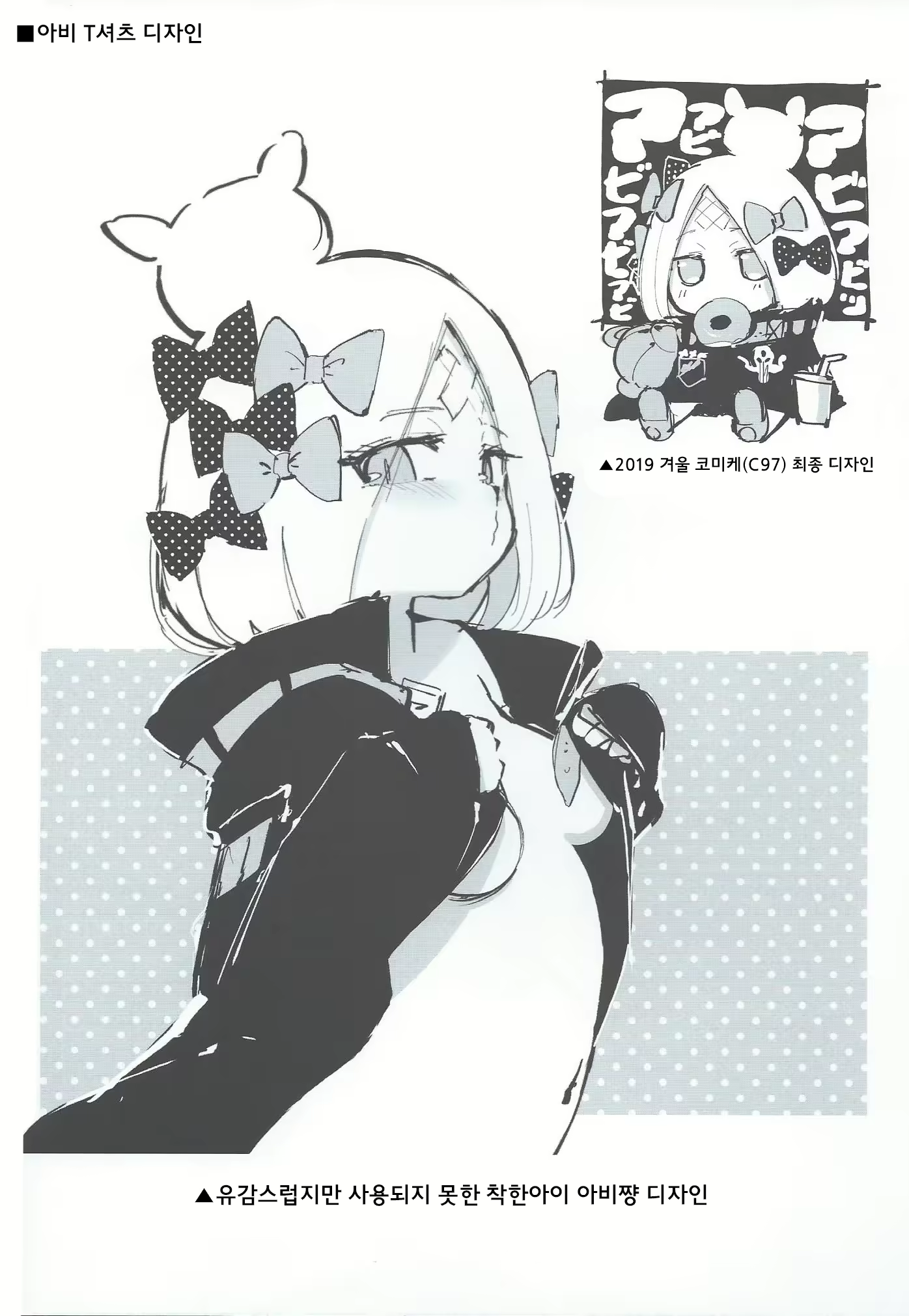 Content 1550763 - 25 페이지