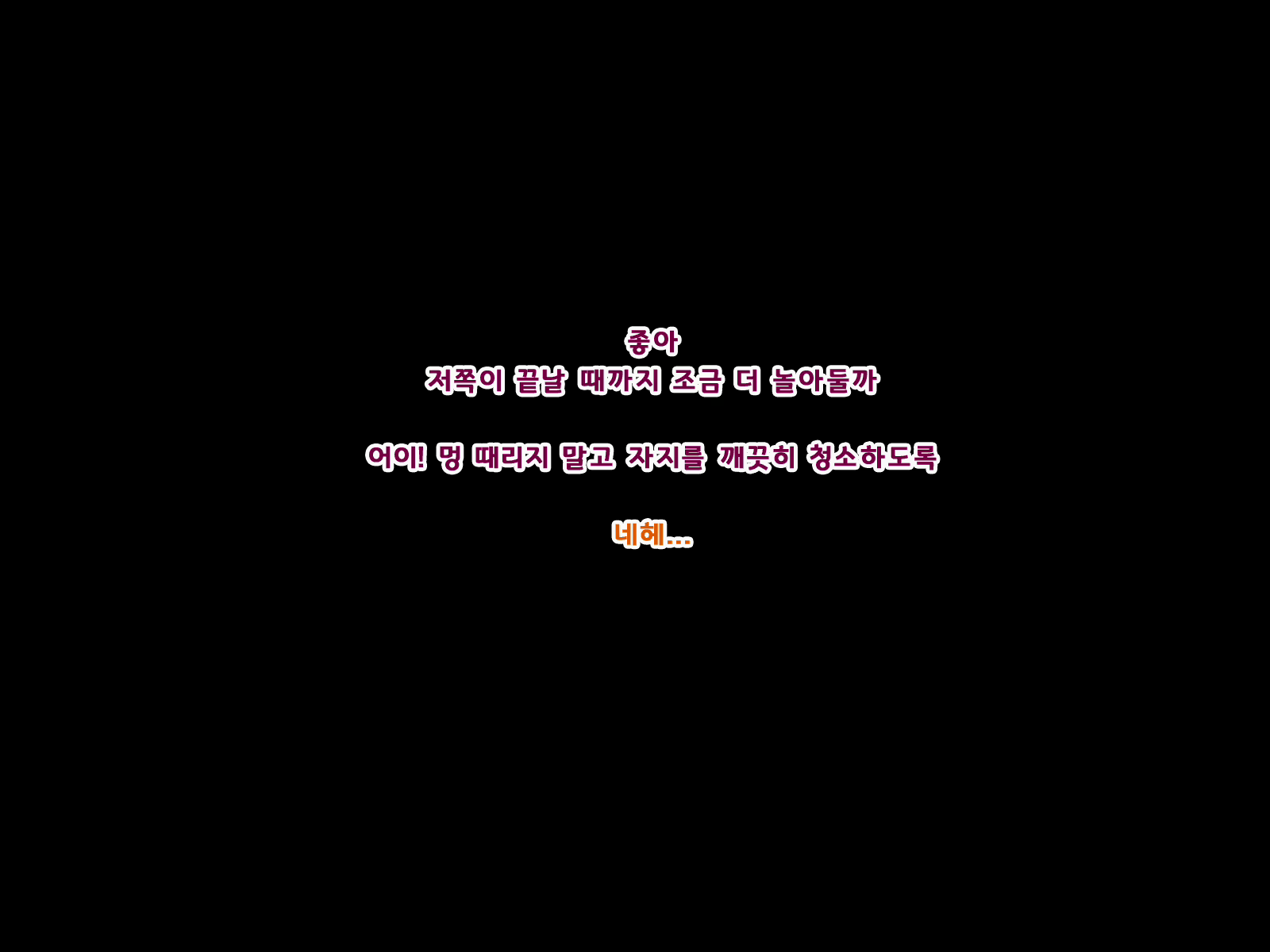 Content 1551071 - 104 페이지