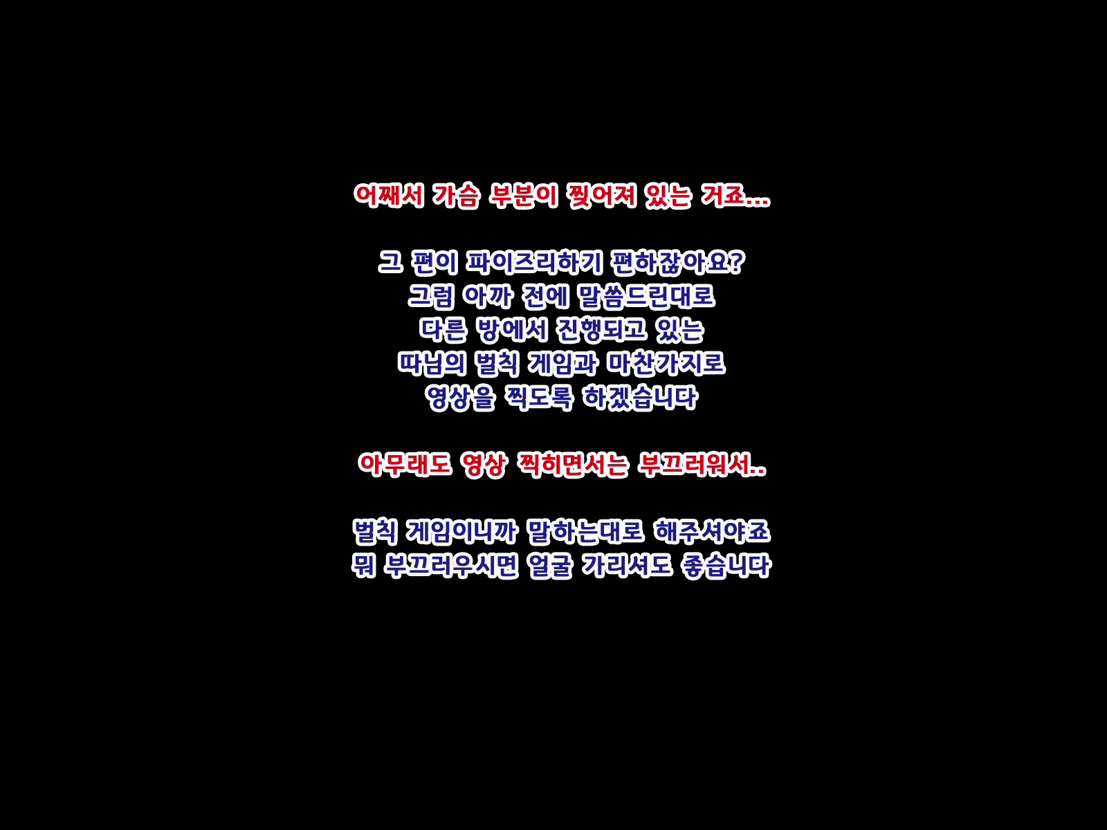 Content 1551071 - 105 페이지