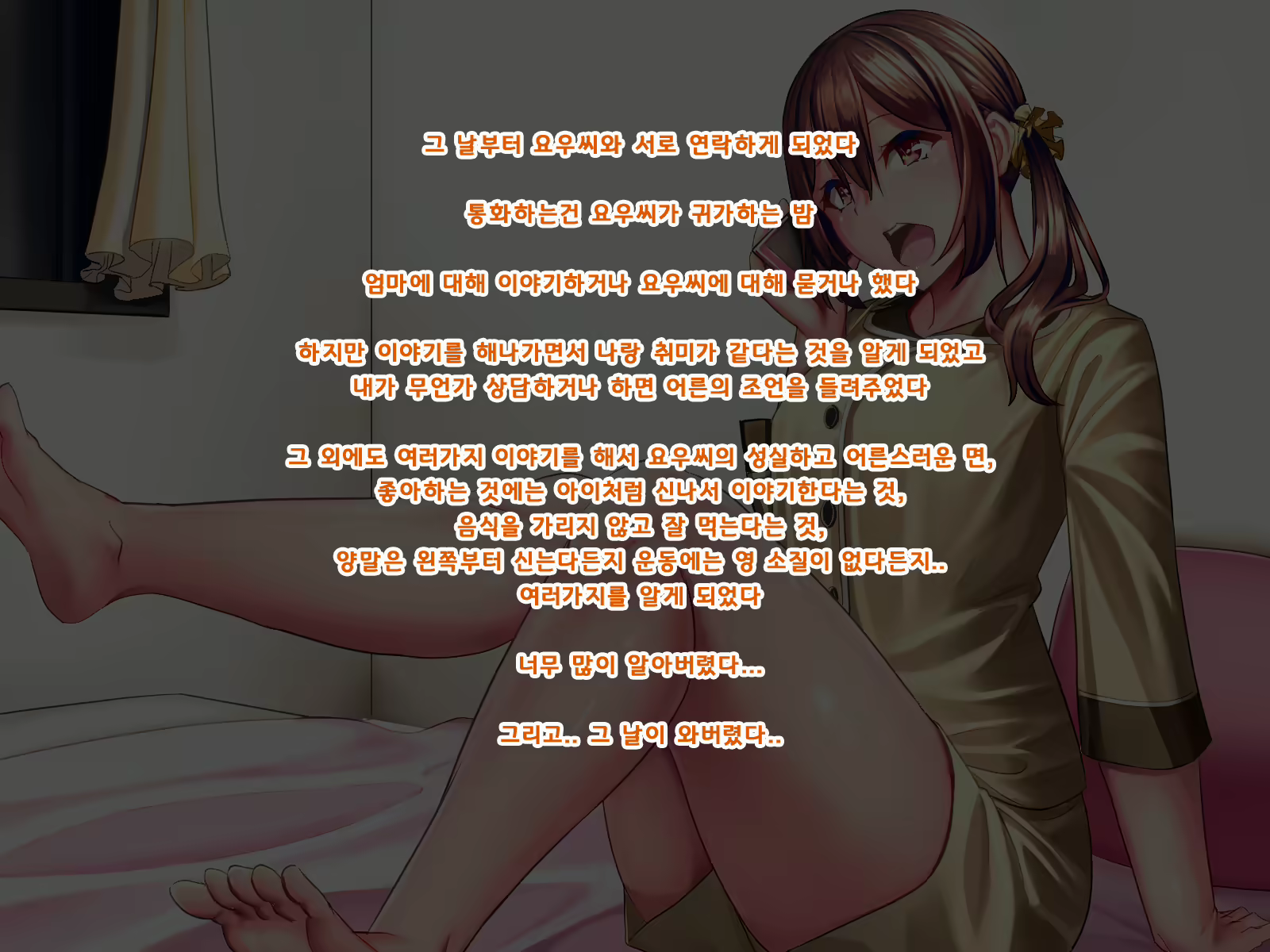 Content 1551071 - 11 페이지
