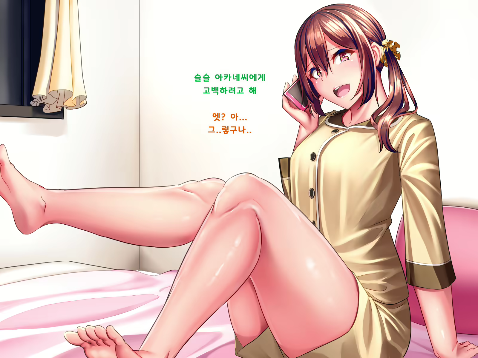 Content 1551071 - 12 페이지