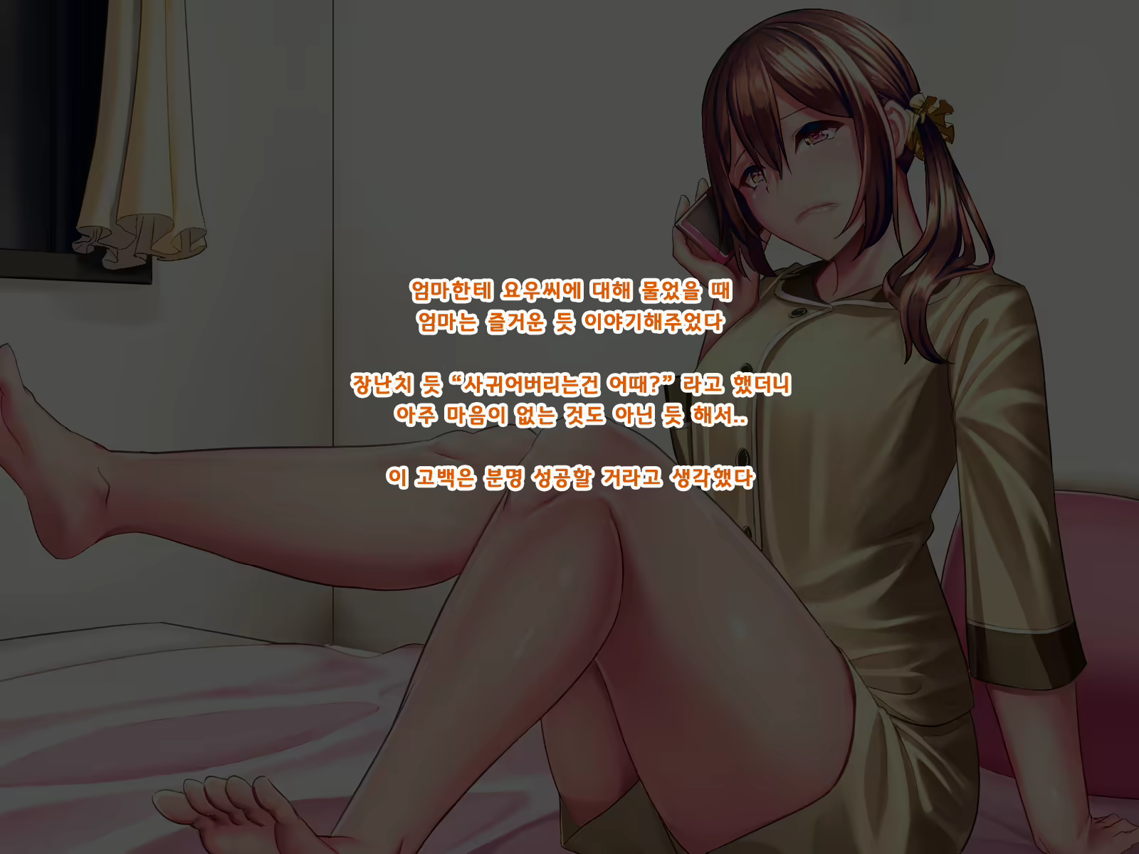 Content 1551071 - 13 페이지
