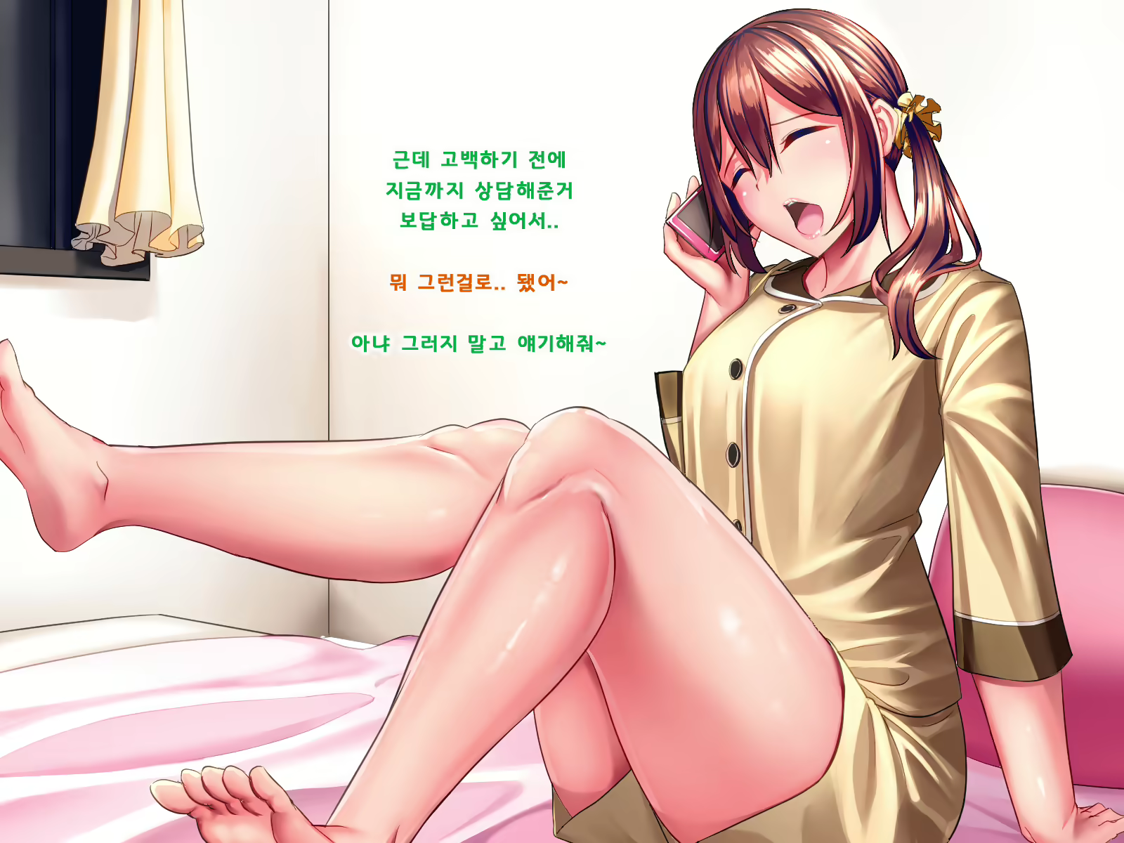 Content 1551071 - 14 페이지