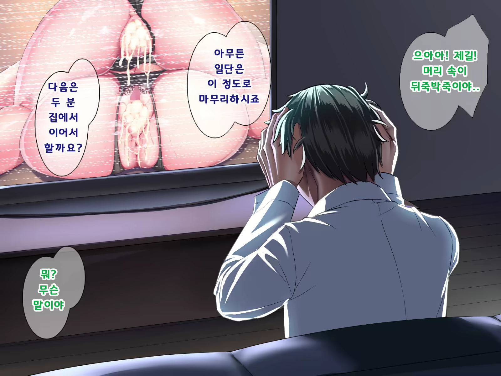 Content 1551071 - 152 페이지