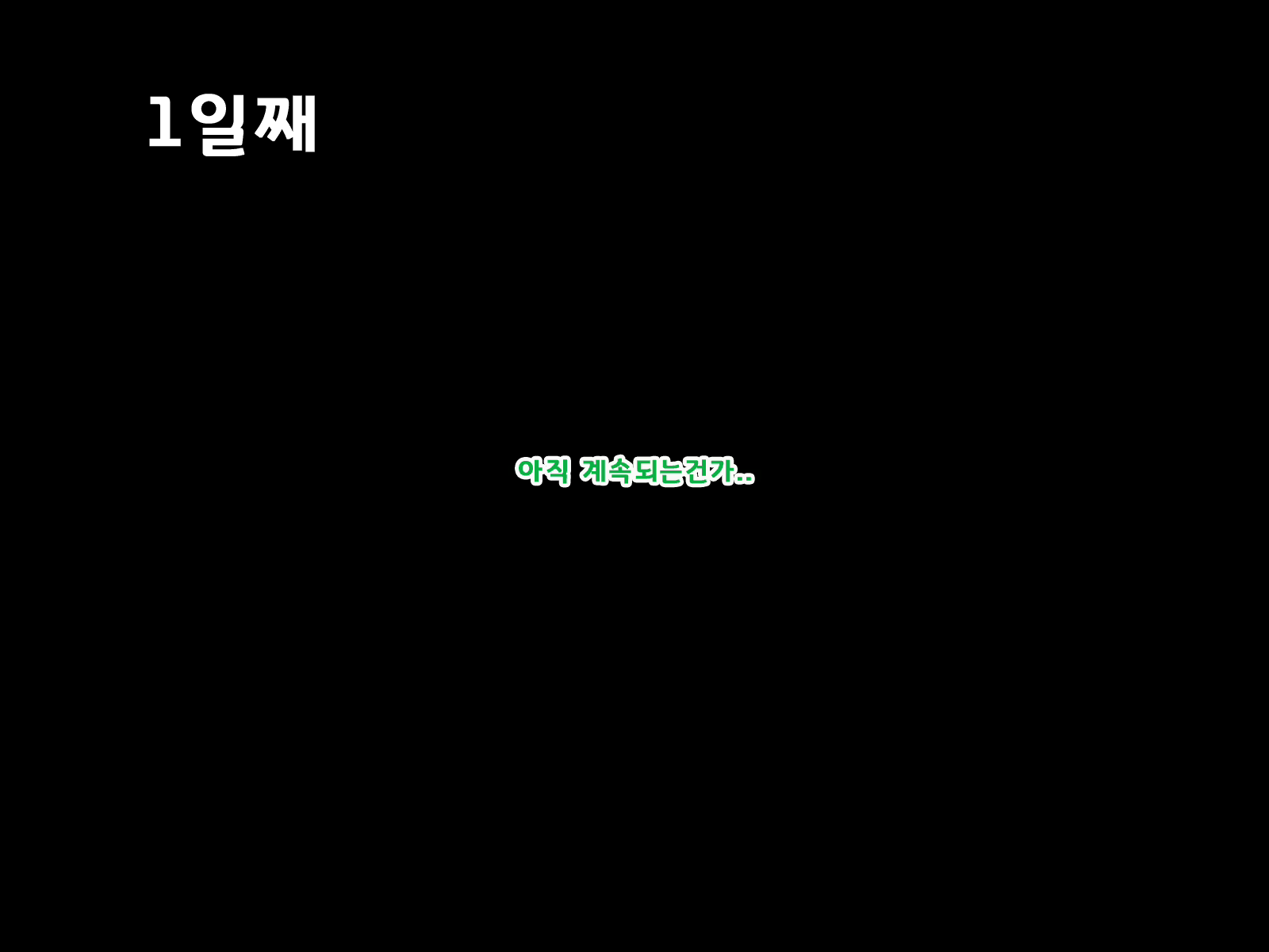 Content 1551071 - 154 페이지