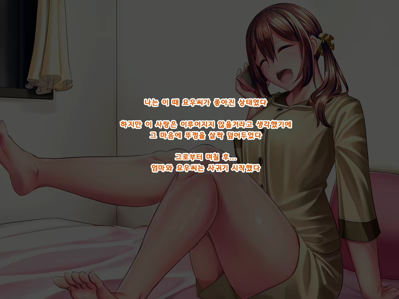 Content 1551071 - 17 페이지