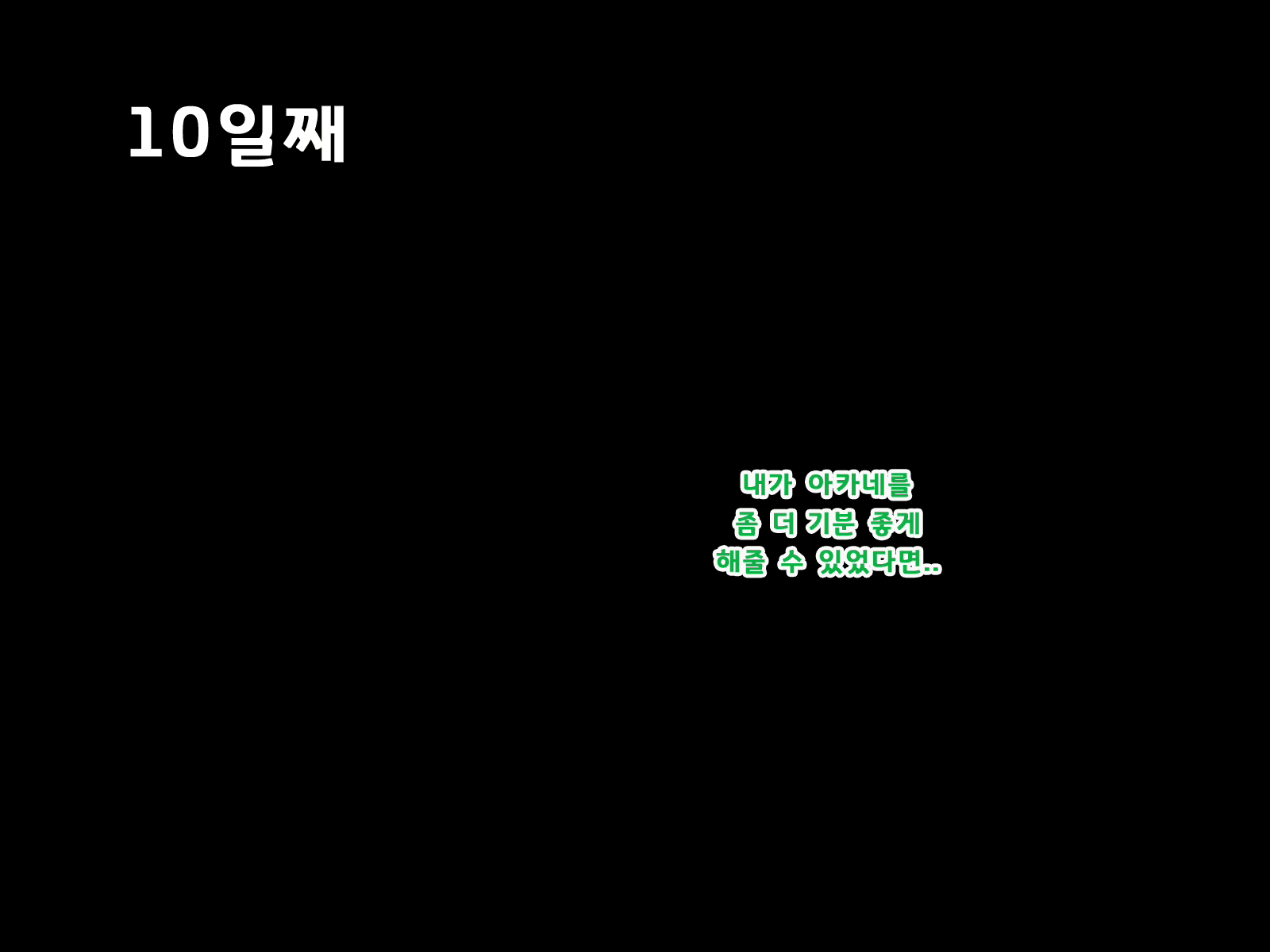 Content 1551071 - 190 페이지