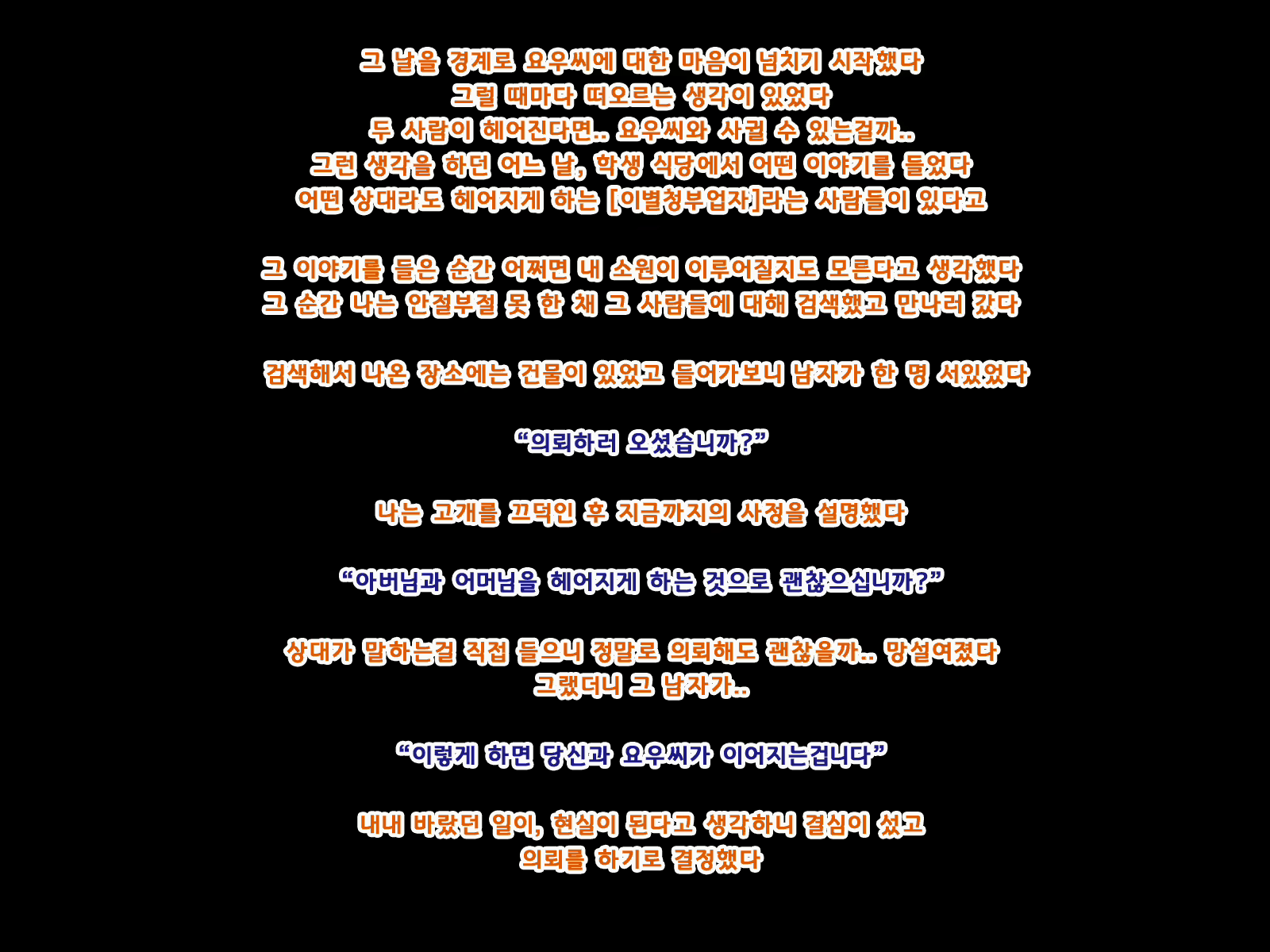 Content 1551071 - 22 페이지