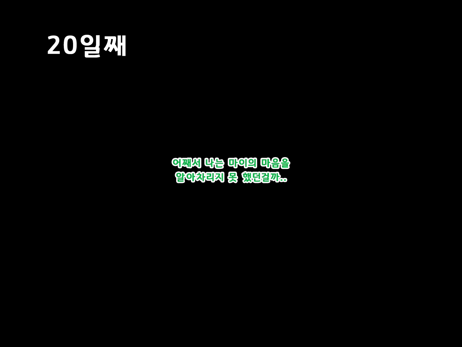 Content 1551071 - 249 페이지