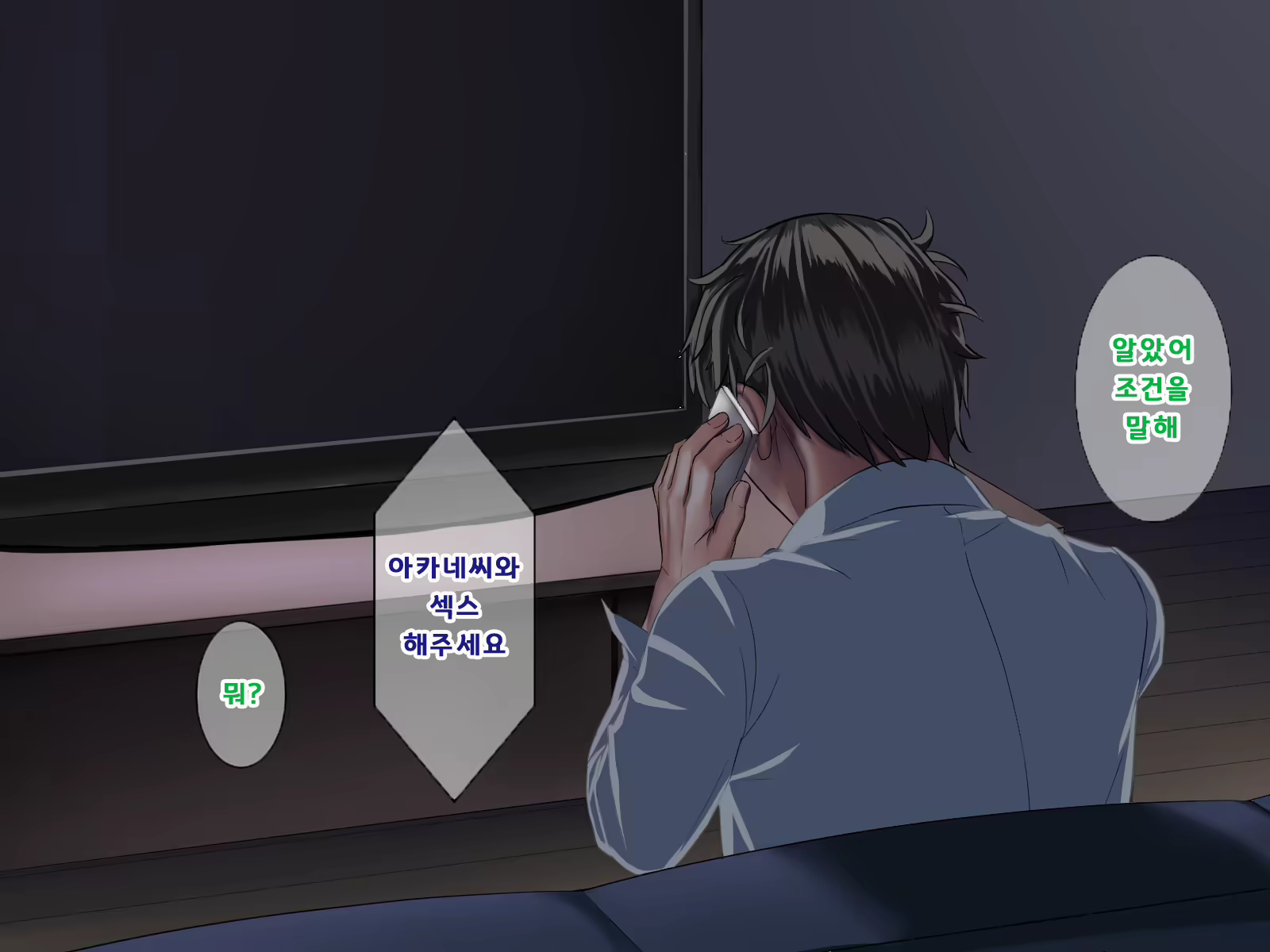 Content 1551071 - 281 페이지